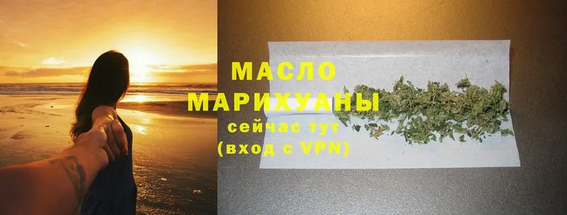 Дистиллят ТГК Wax Городовиковск